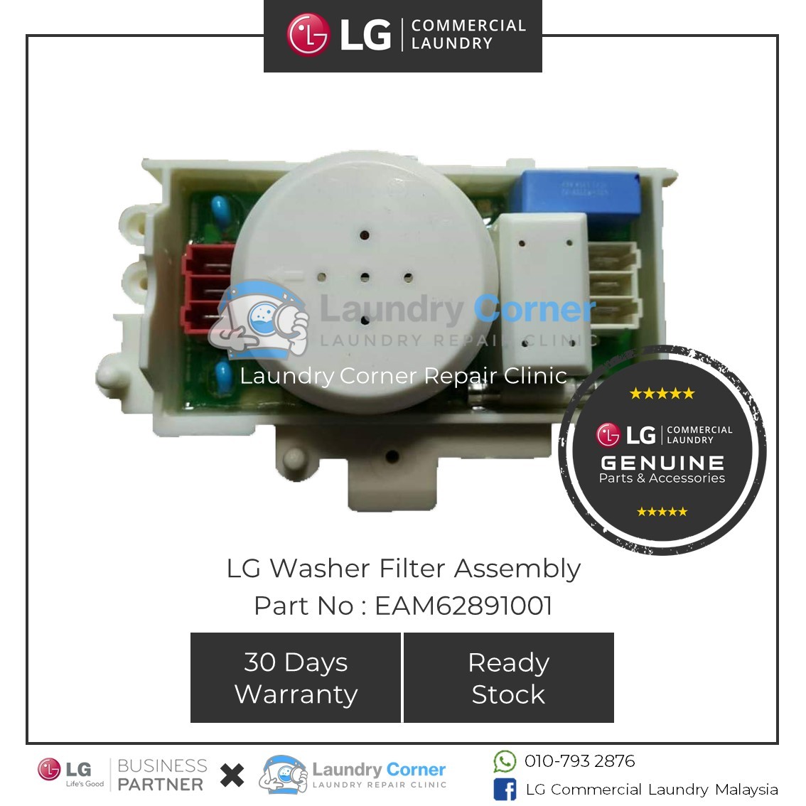 LG EAM60991310 LG-EAM60991310 Filter Assembly